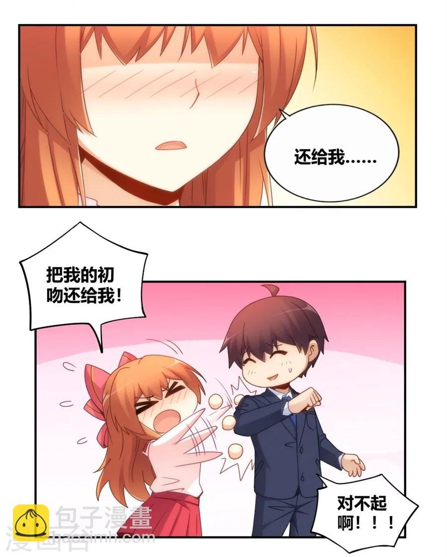 第91话