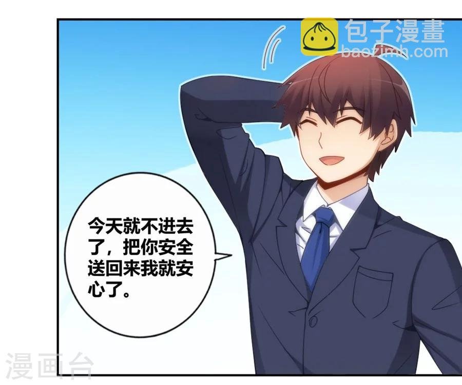 第91话