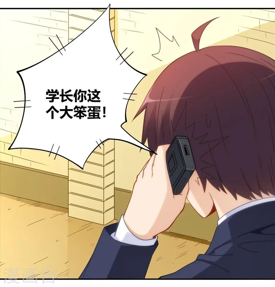 第91话