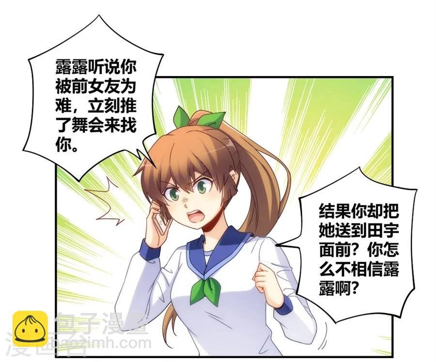第91话
