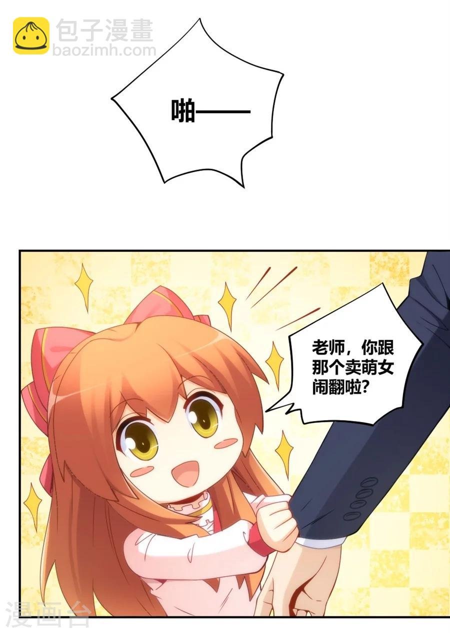 第91话