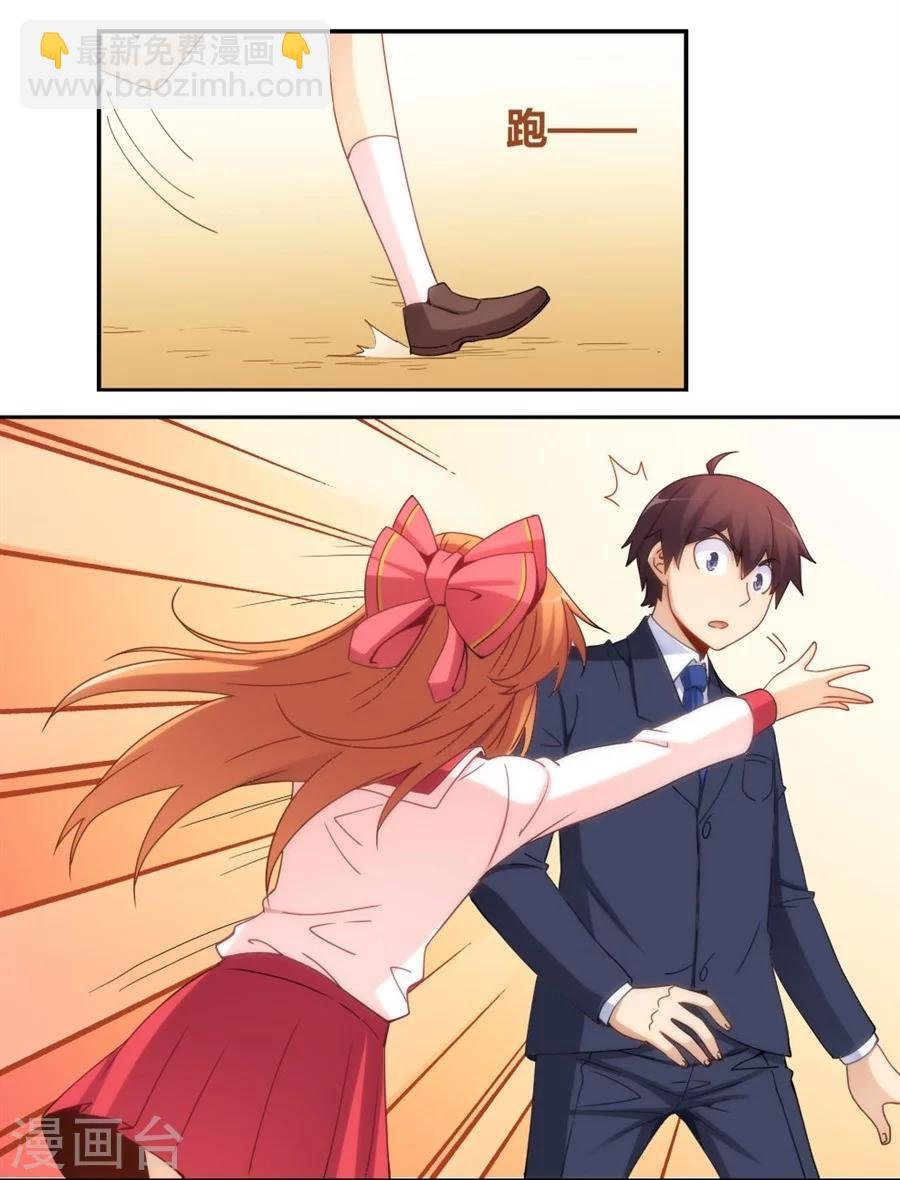第91话