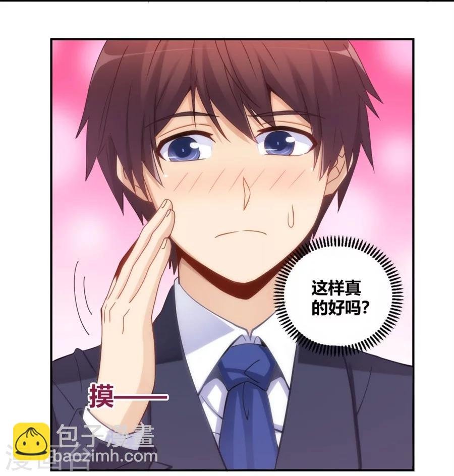 第91话