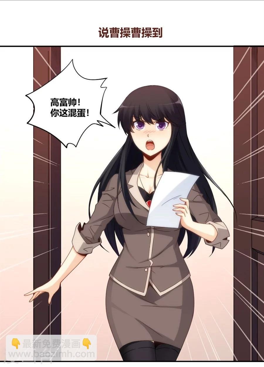 第92话