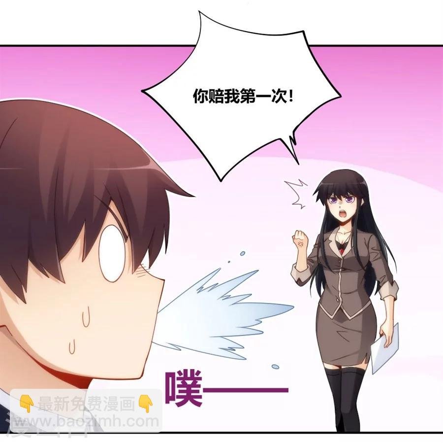 第92话