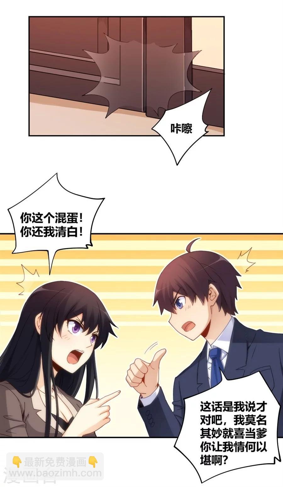 第92话