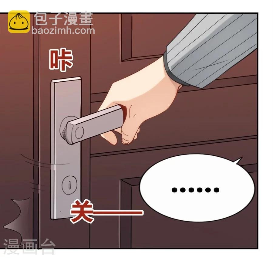 第92话
