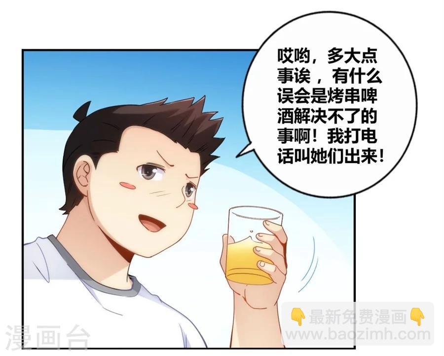 第92话