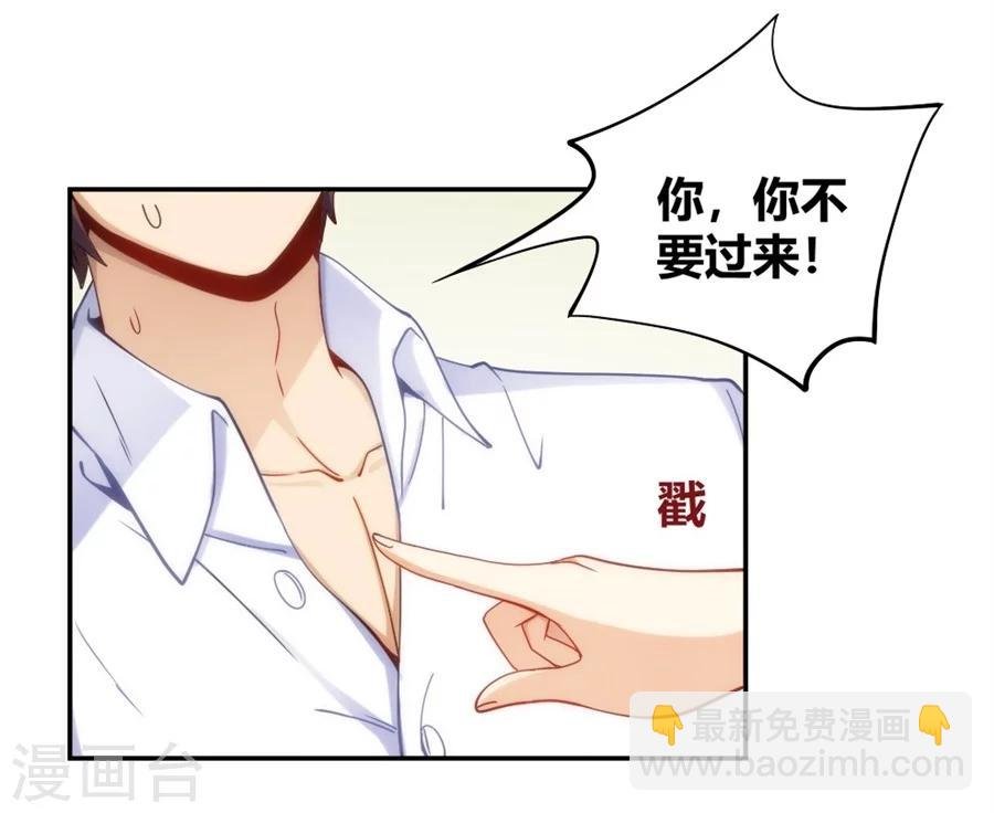 第93话