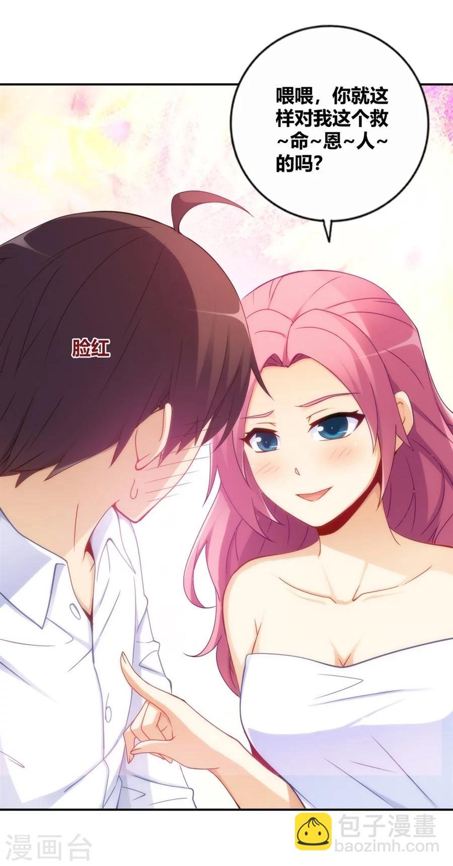 第93话