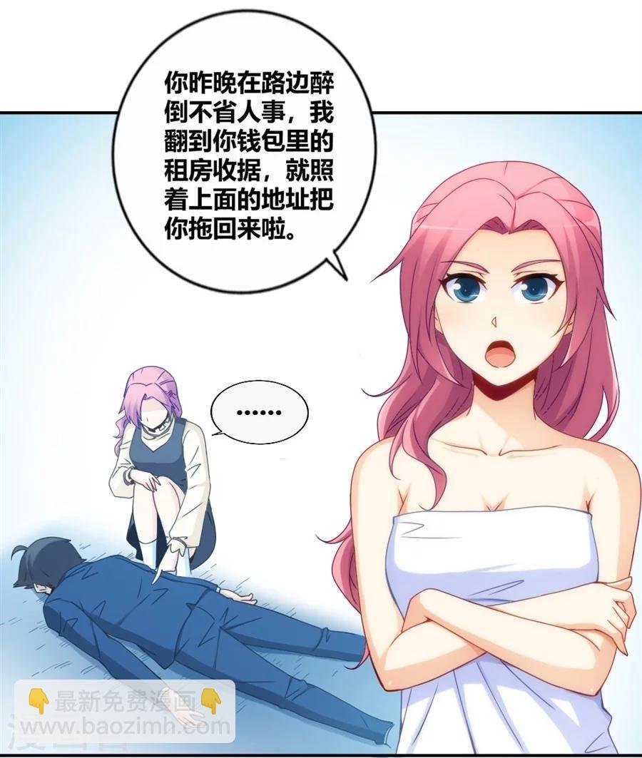 第93话