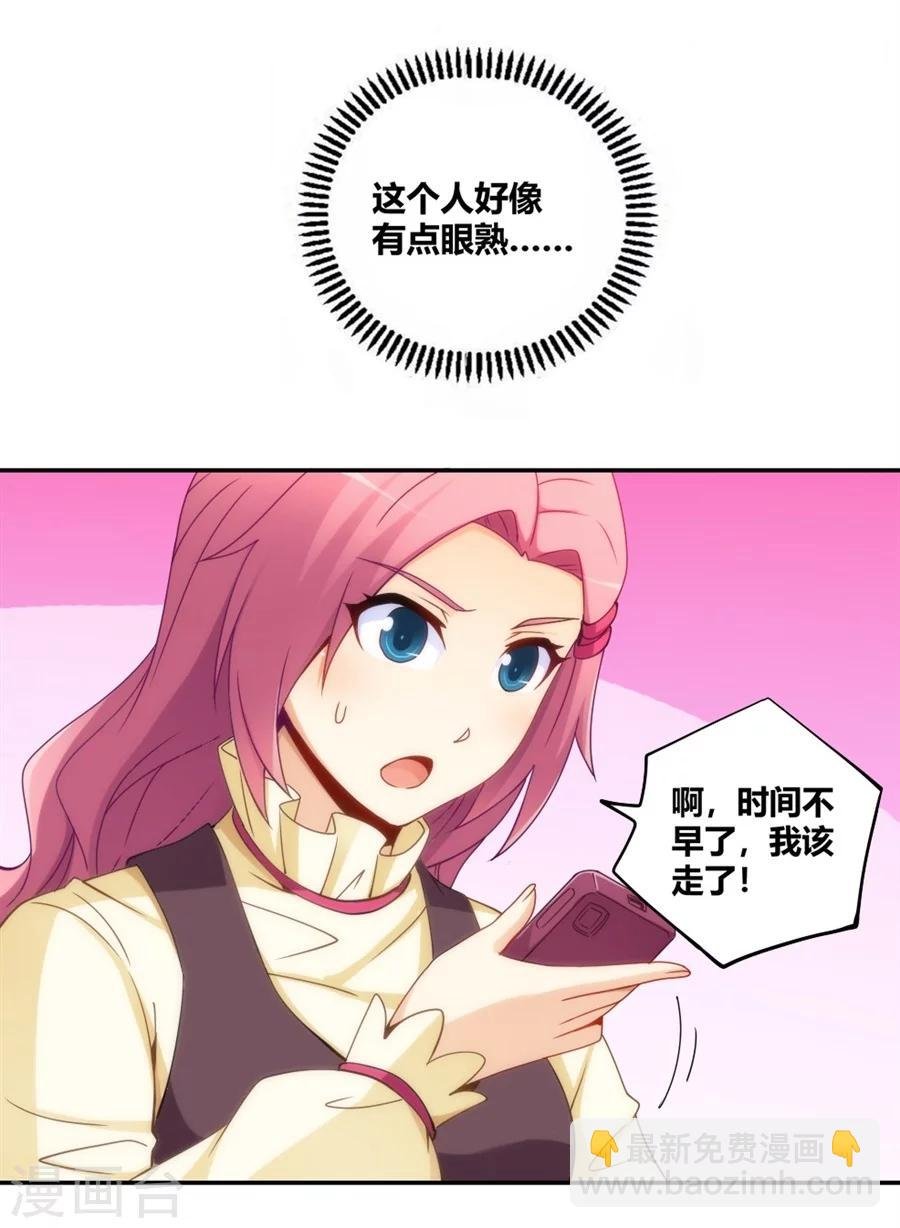 第93话