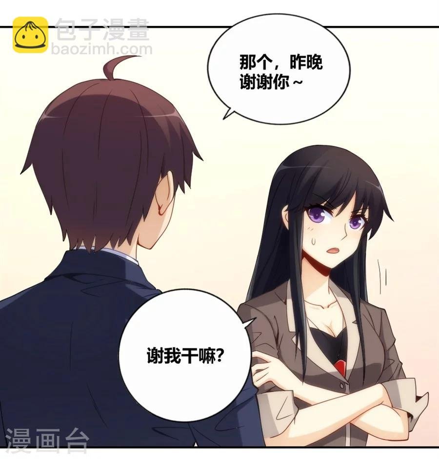 第93话