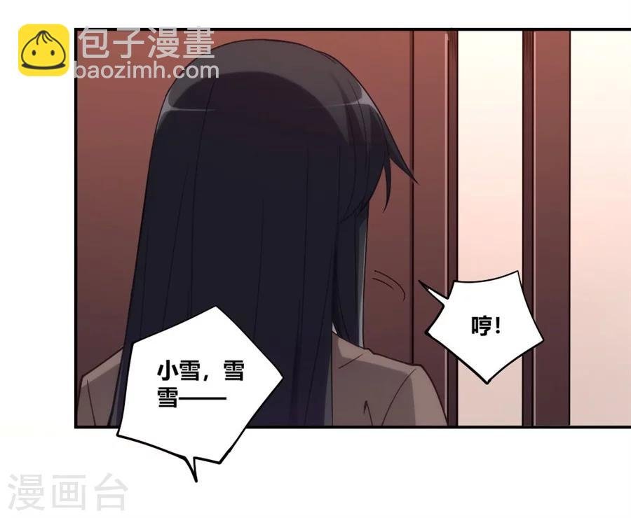 第94话