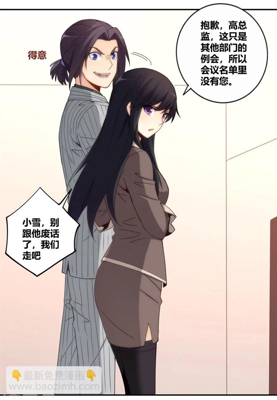 第94话