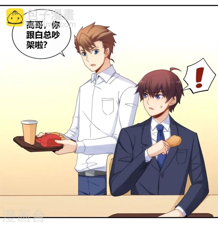 第94话