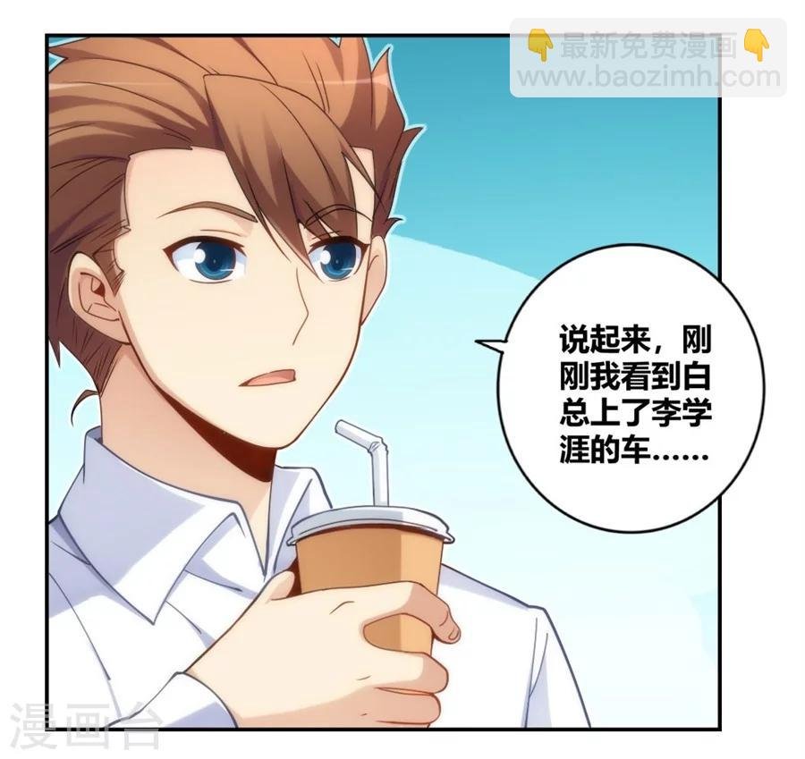 第94话