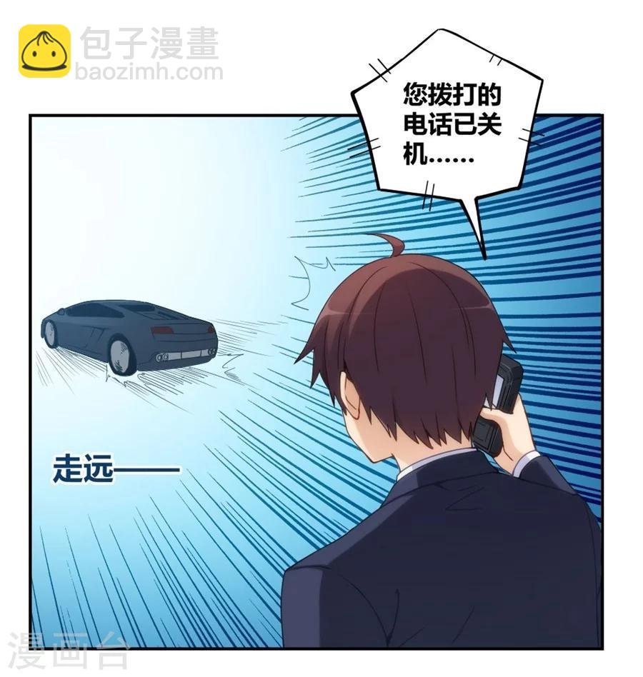 第94话