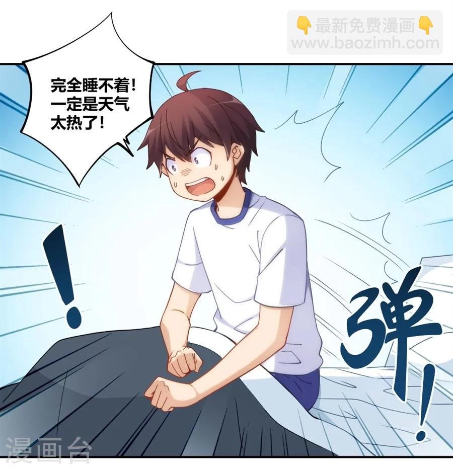 第94话