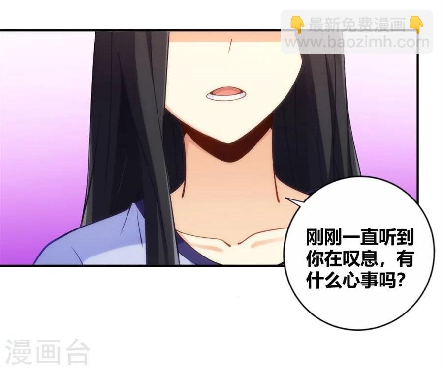 第94话