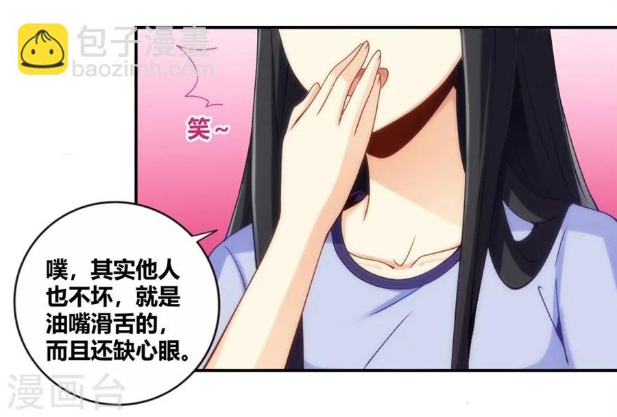 第94话