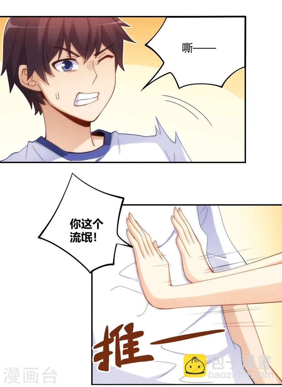 第95话