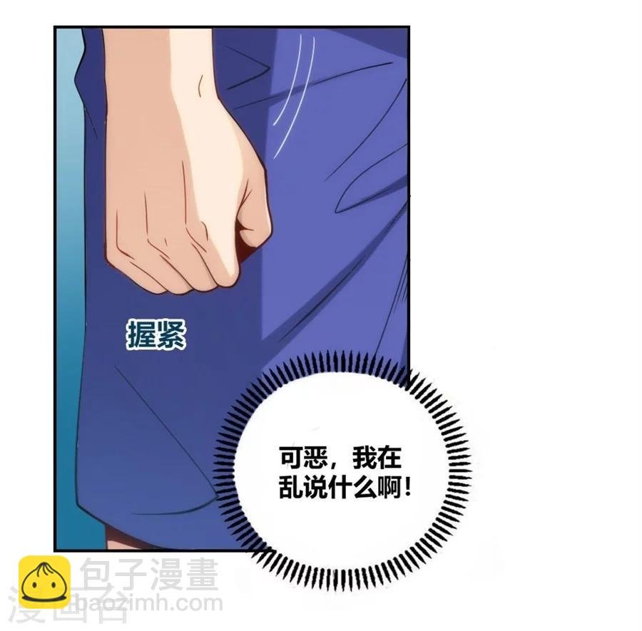 第95话