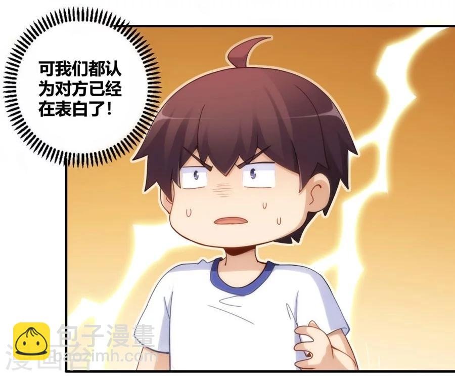 第95话