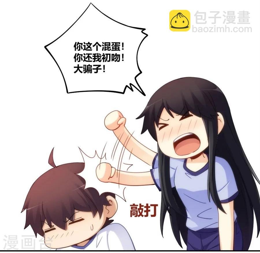 第95话