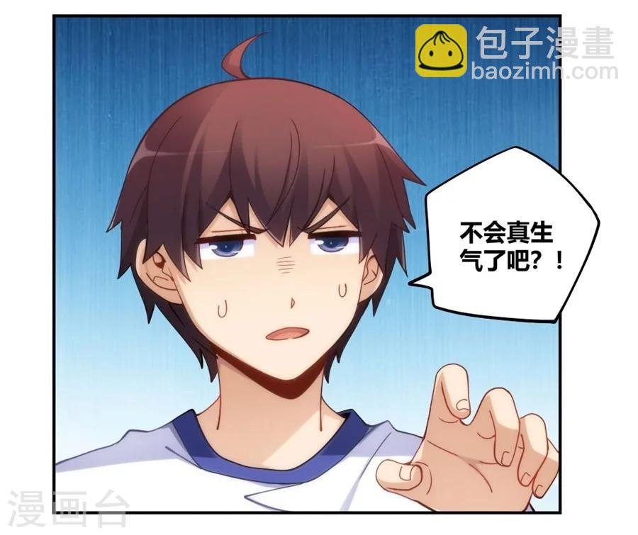 第95话