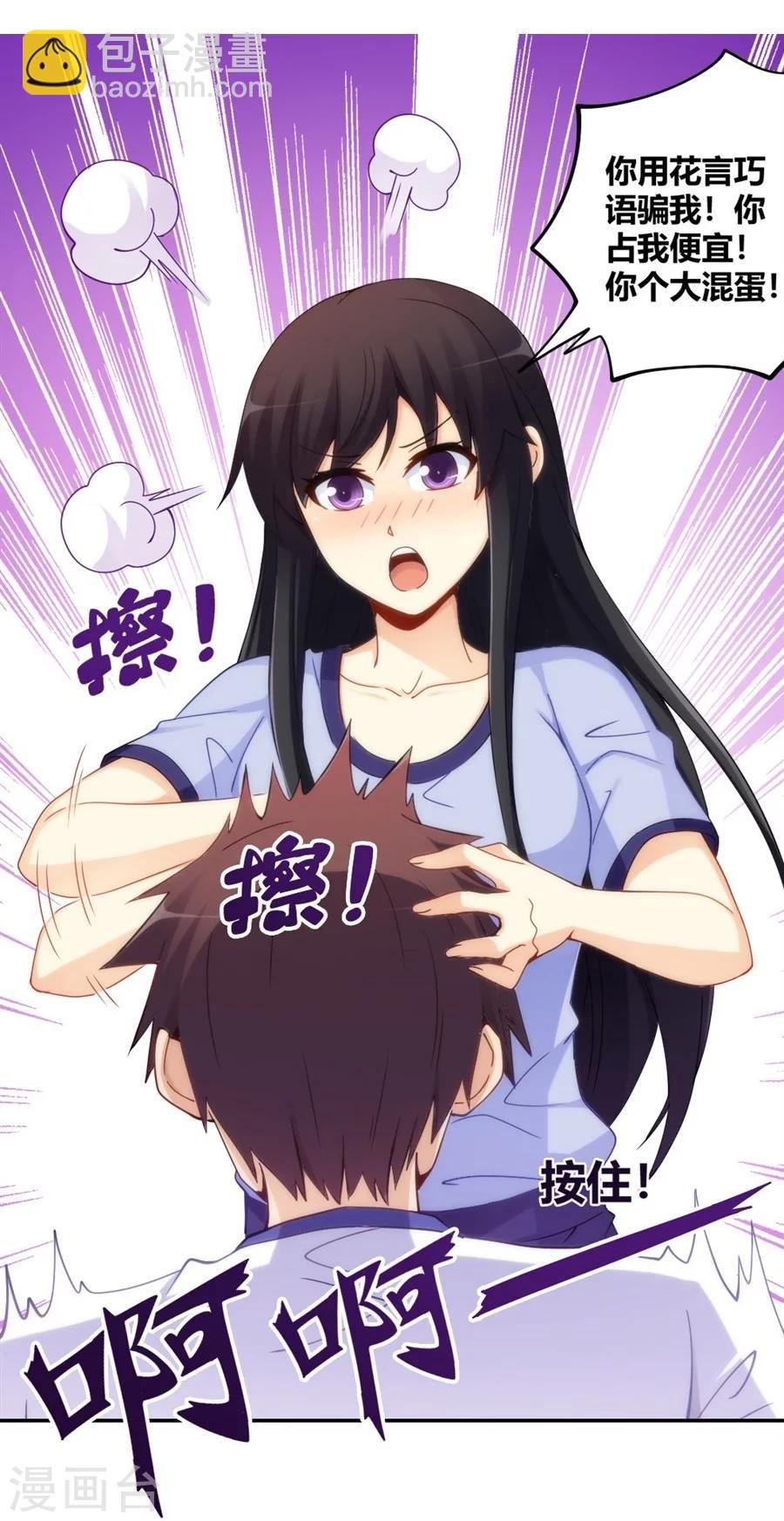 第96话