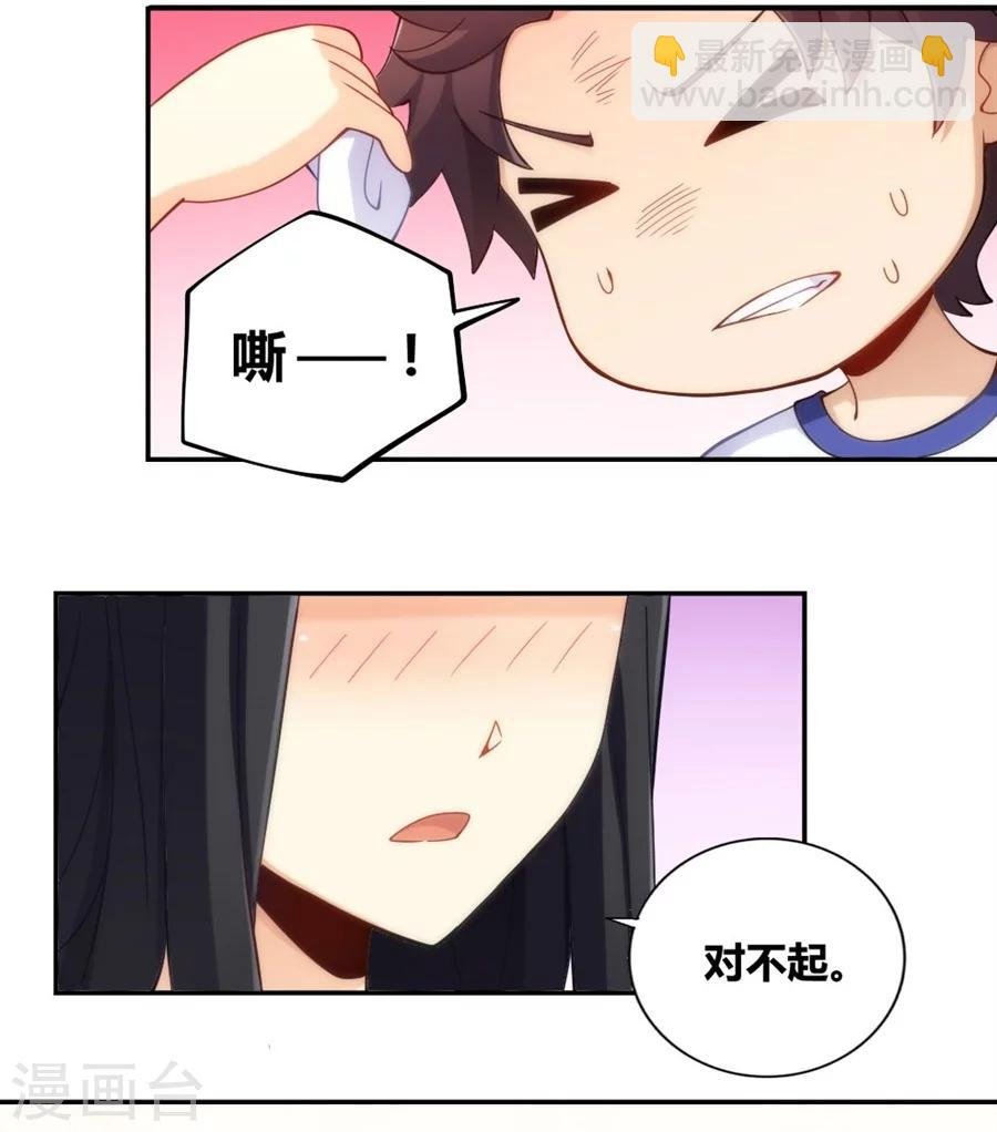 第96话