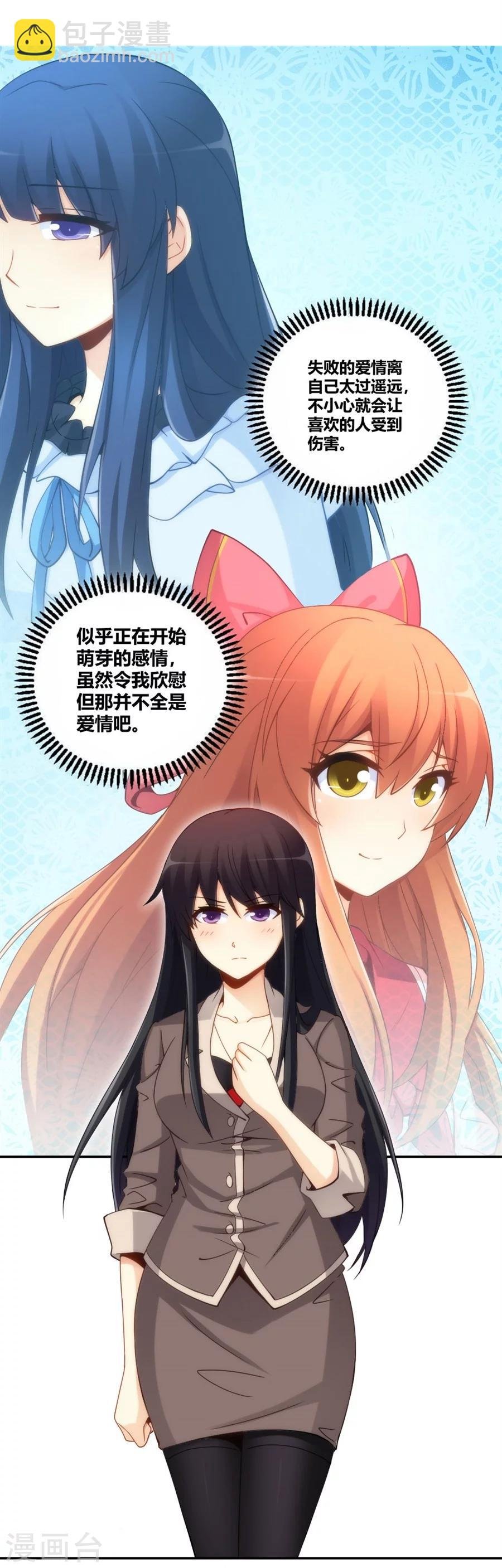 第96话