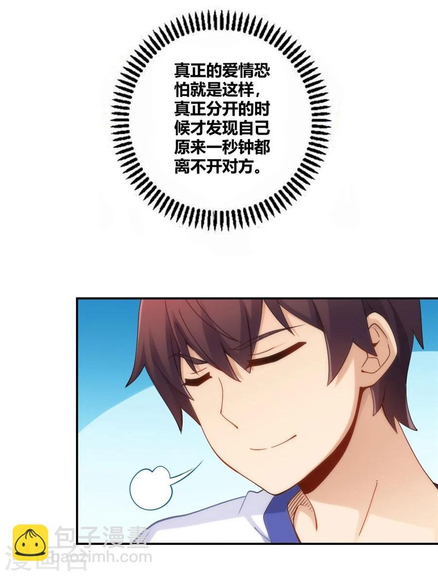 第96话