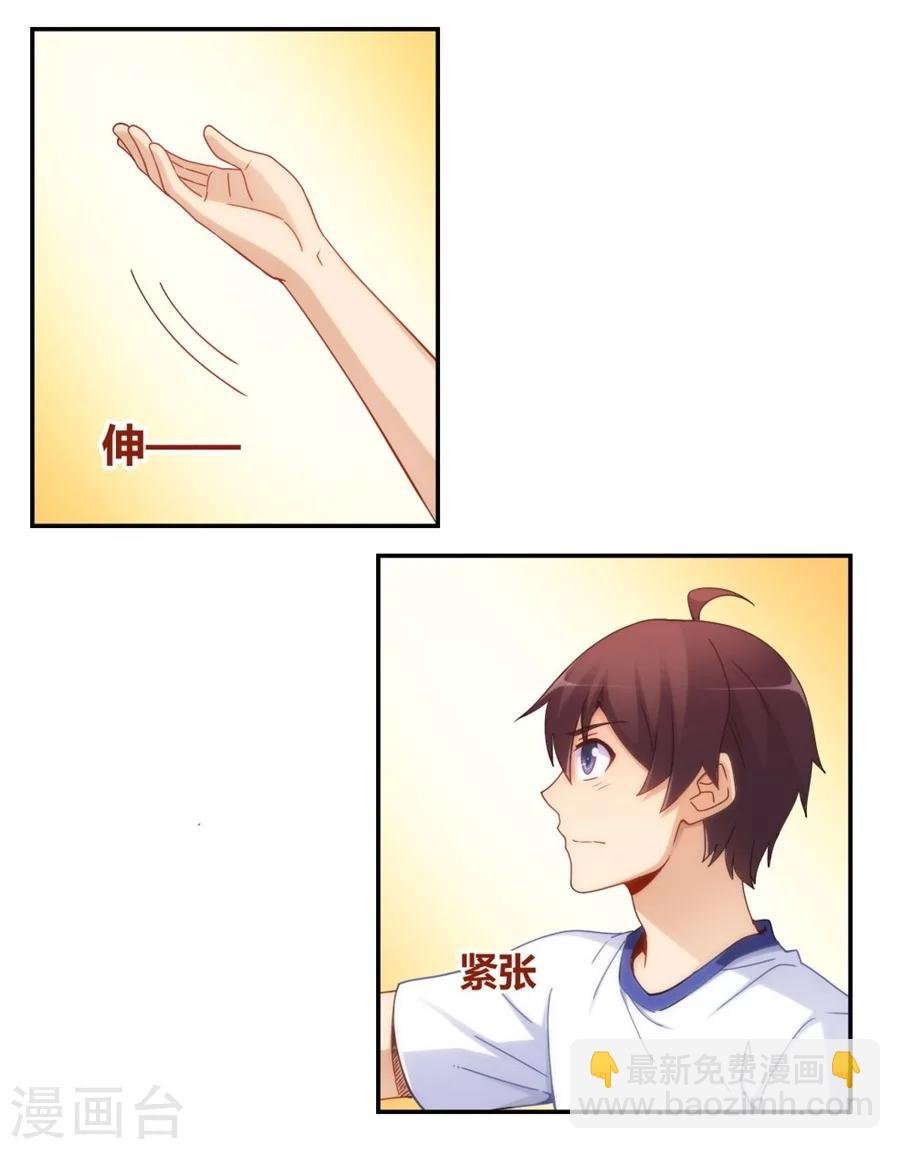 第96话