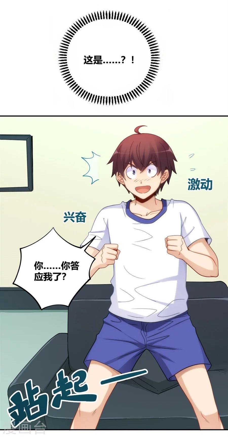 第96话