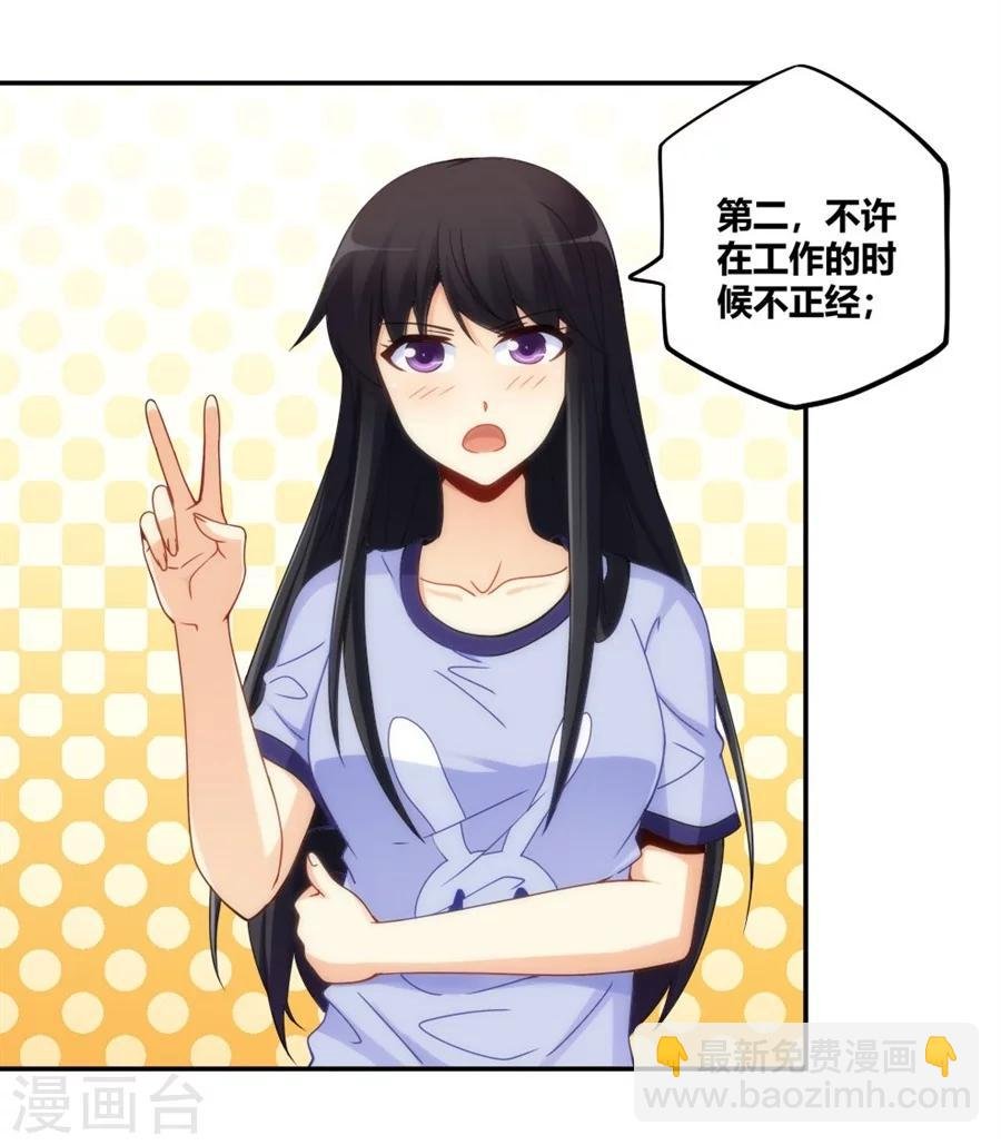 第97话
