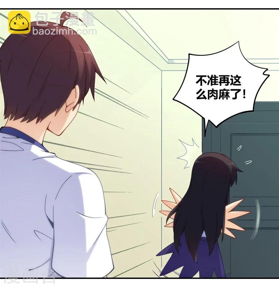 第97话
