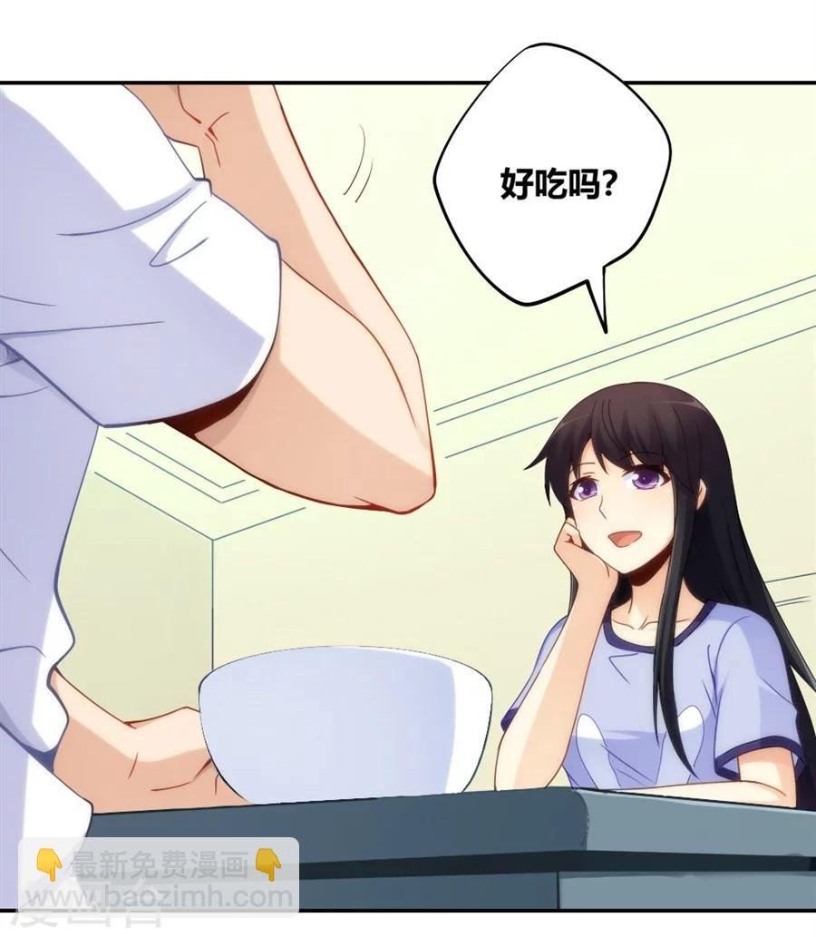 第97话
