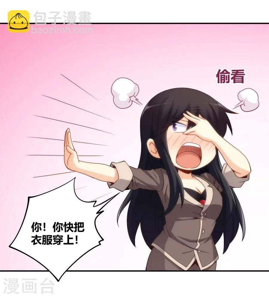 第98话