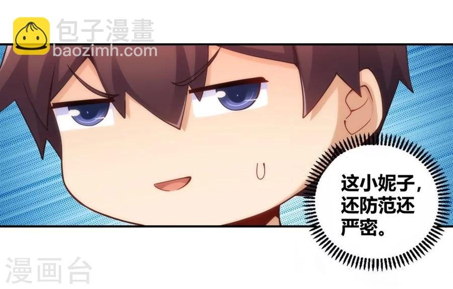 第98话