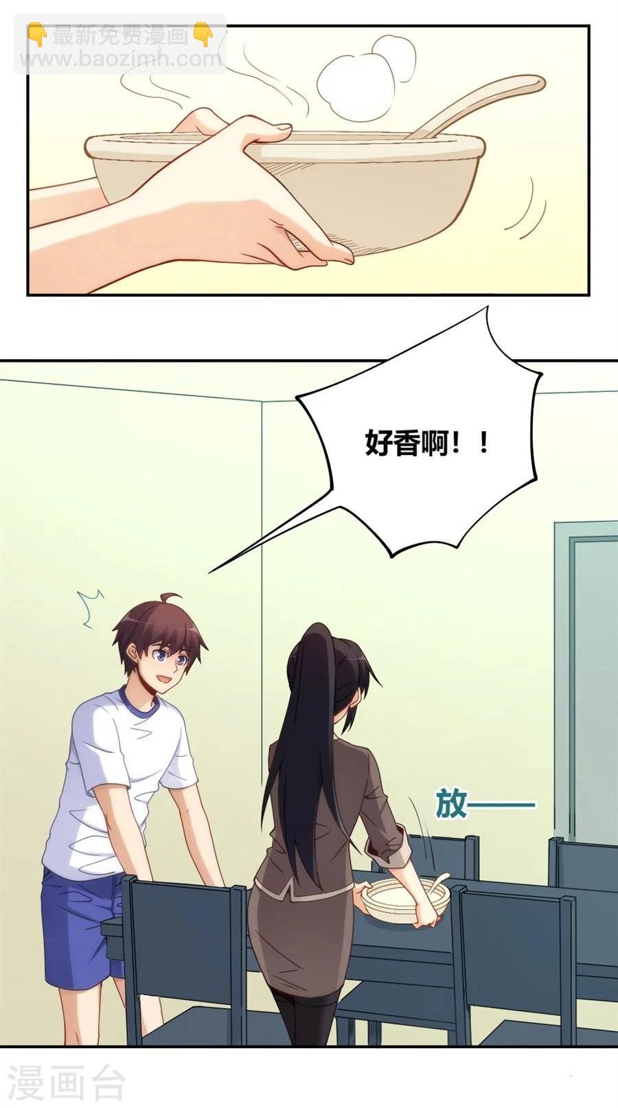 第98话