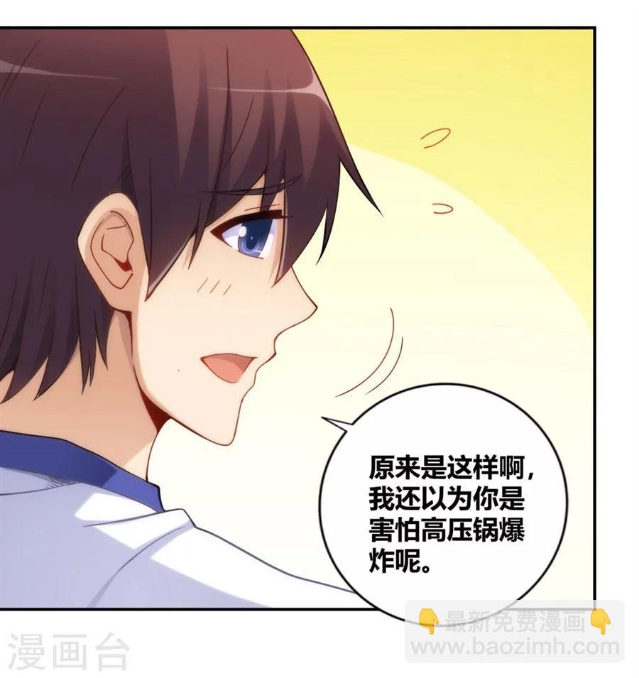 第98话