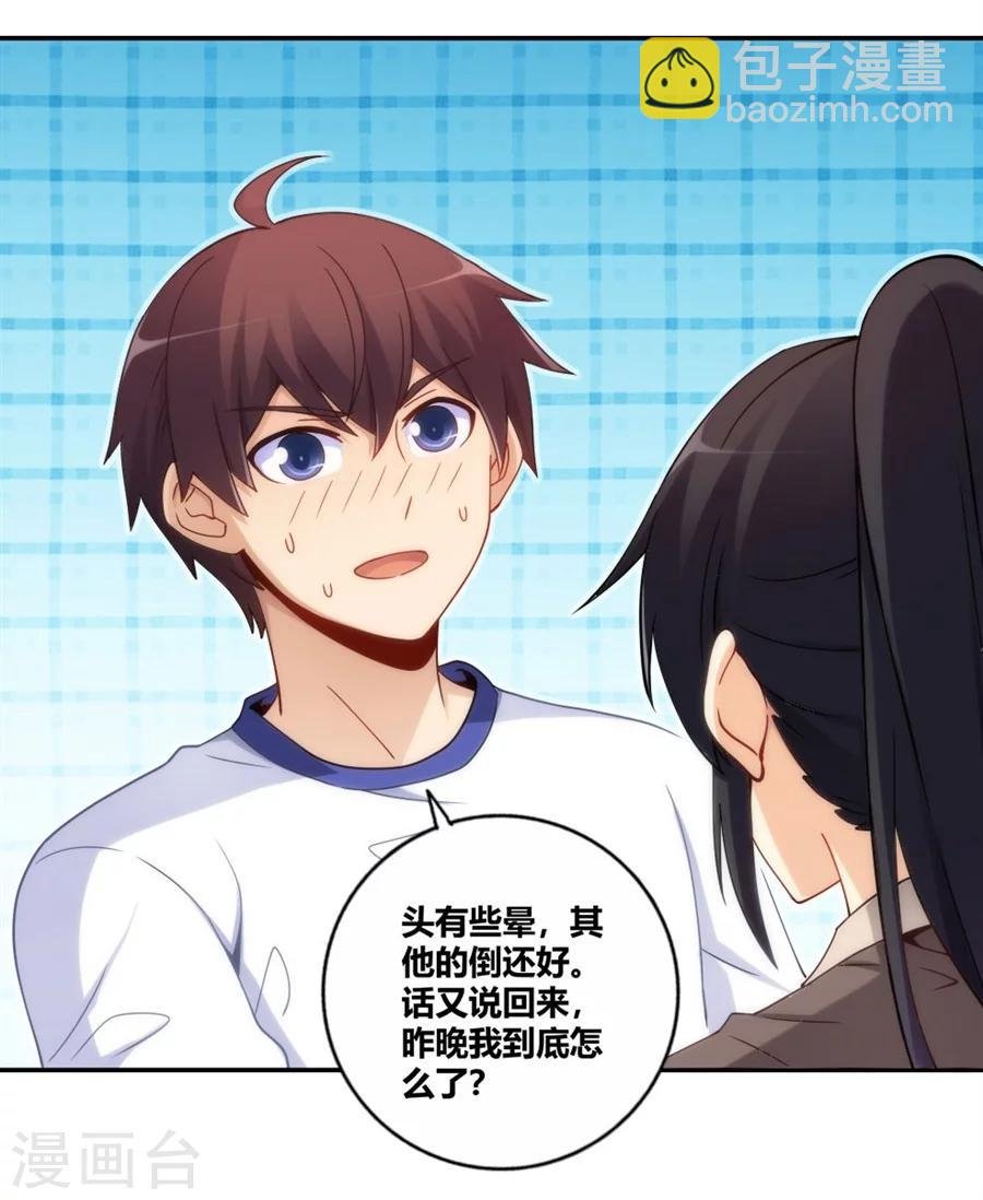 第98话