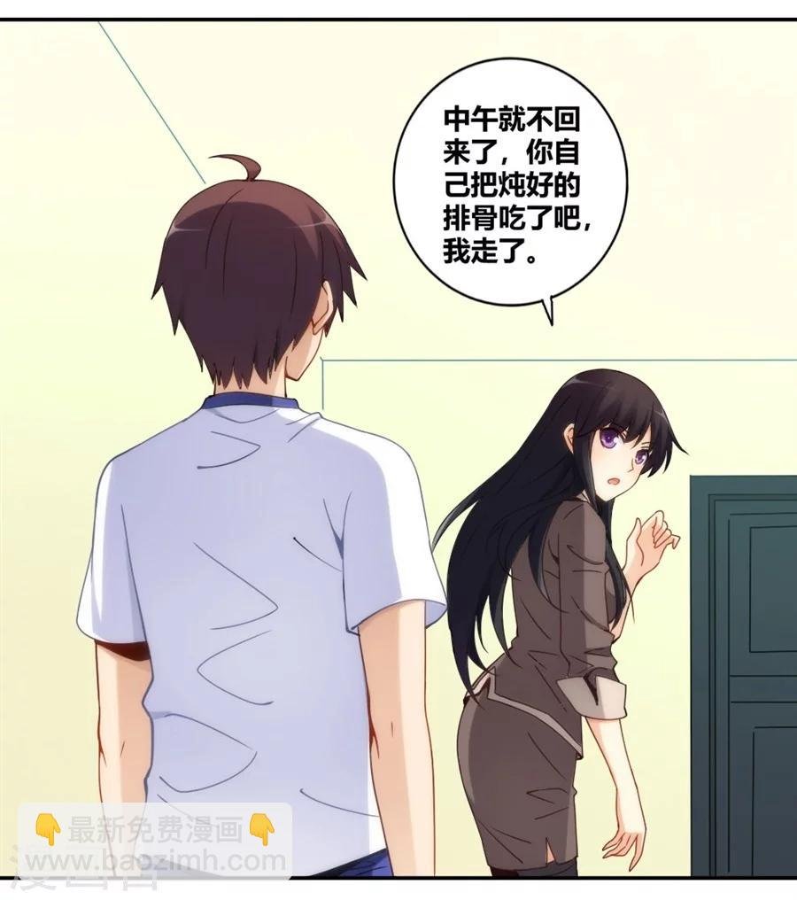 第98话
