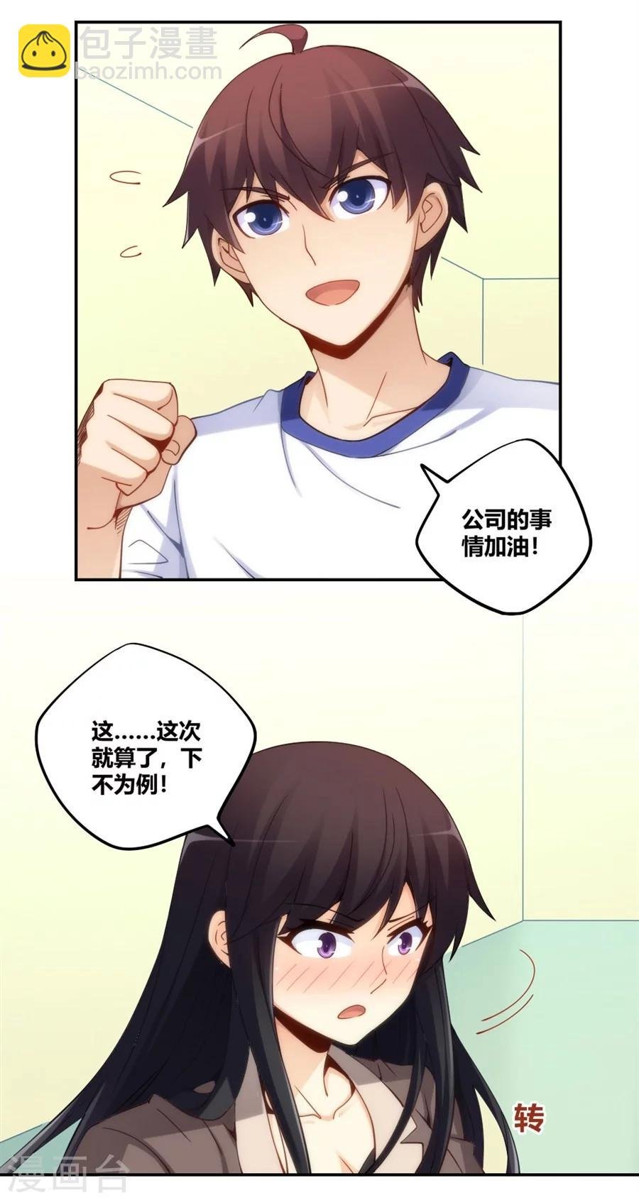 第98话