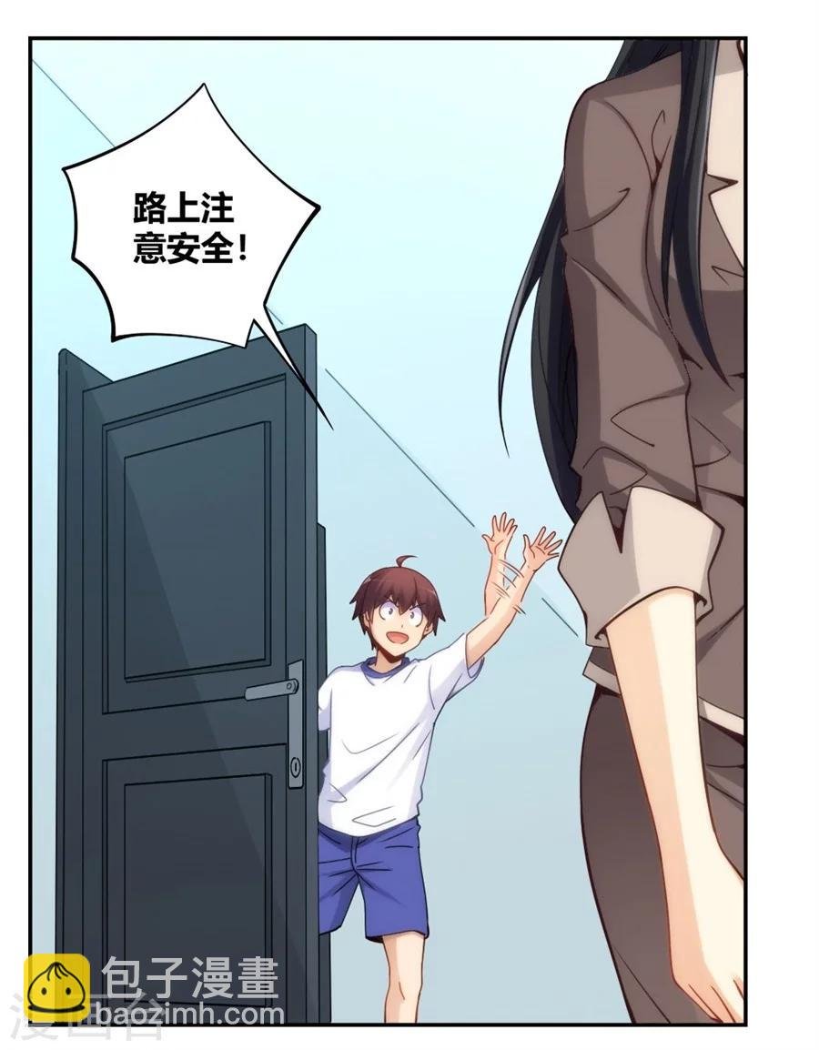 第98话