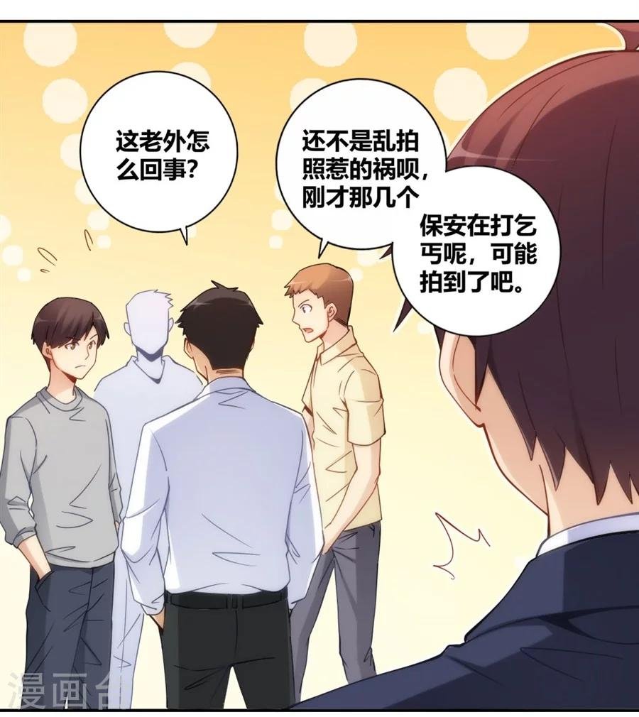 第99话