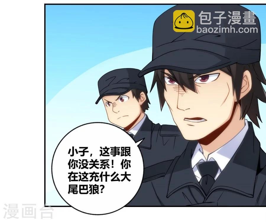第99话