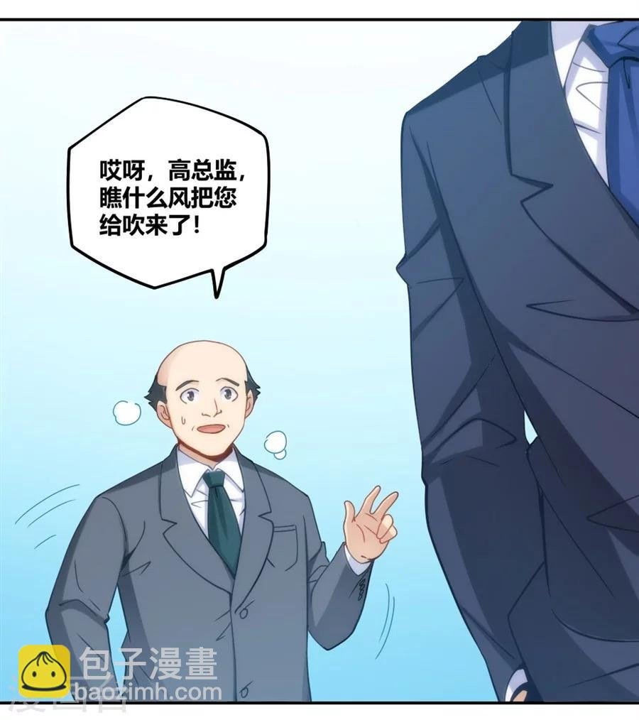 第99话
